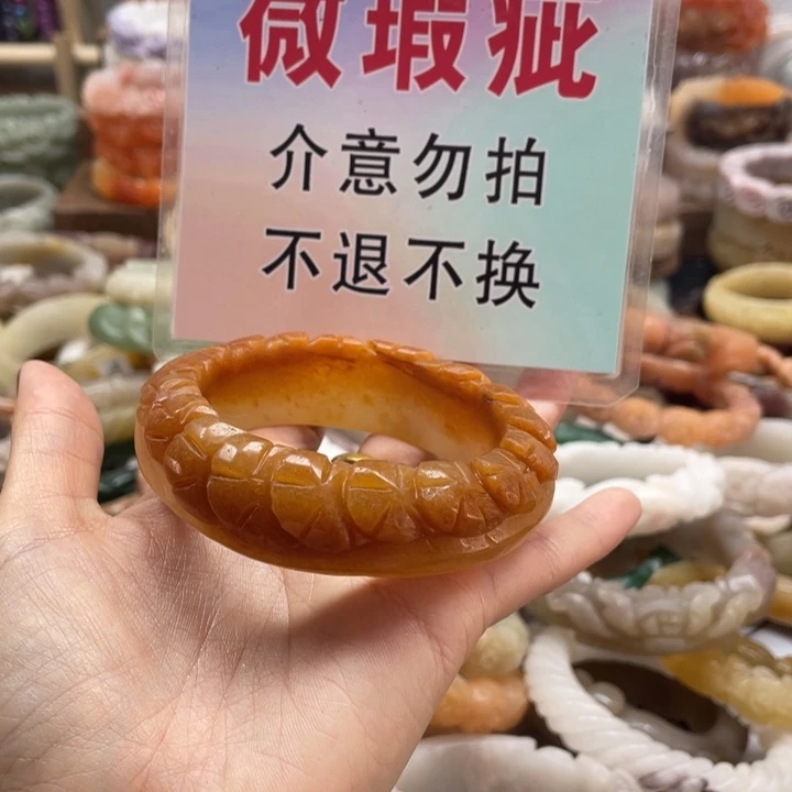 戏***生未镶嵌手镯石英质玉