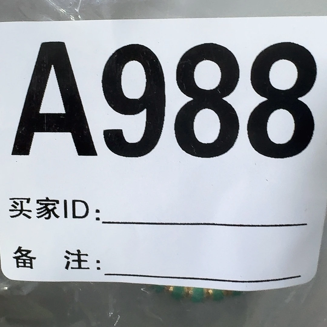 988感谢分享感谢分享