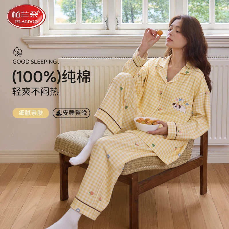 帕兰朵100%纯棉睡衣女春秋季长袖格子少女卡通可爱全棉大码家居服