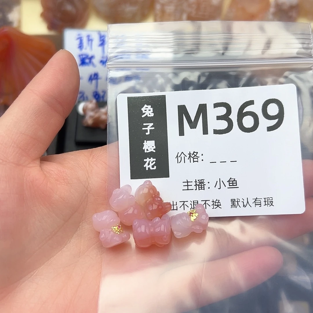 玛瑙/玉髓颈饰合金乐**?