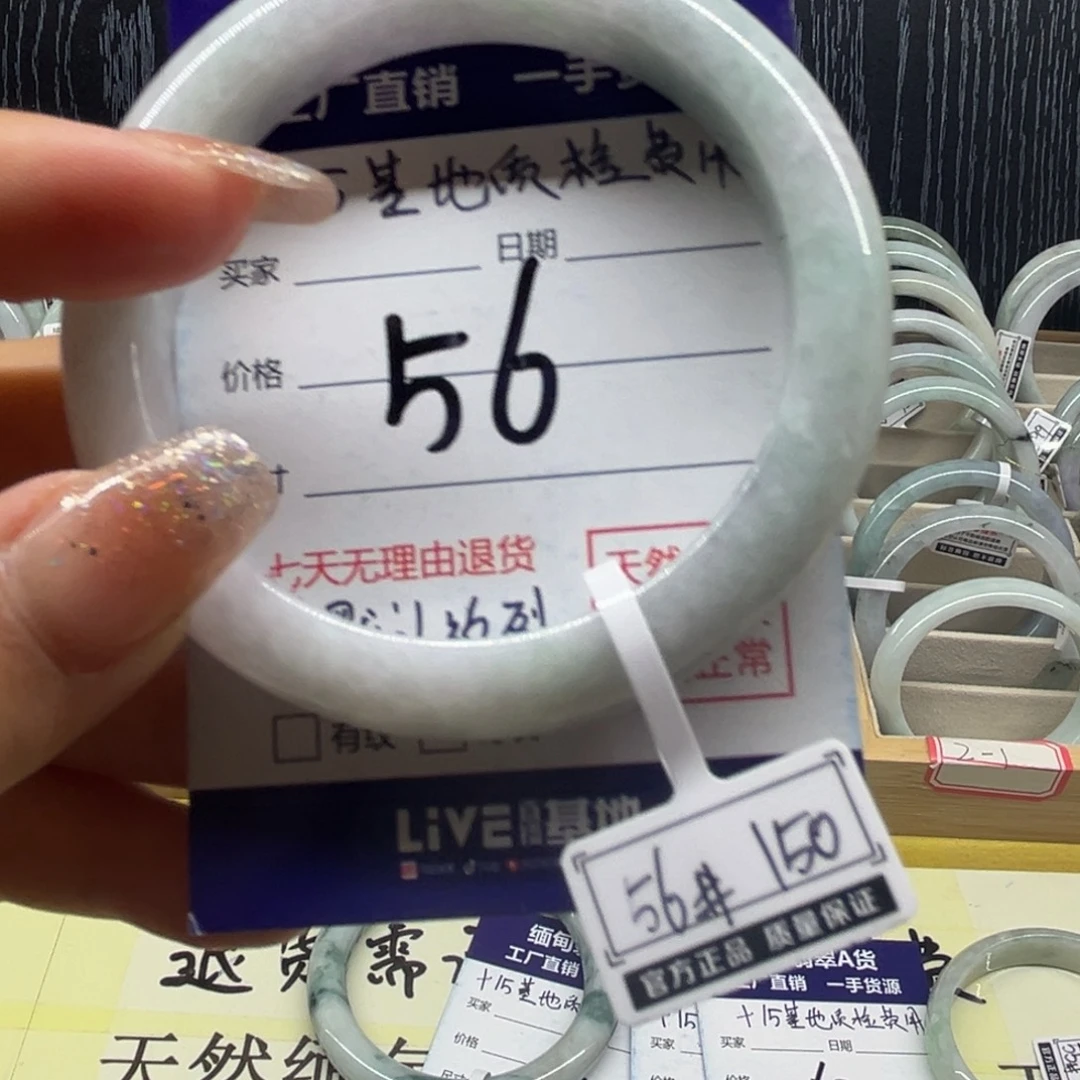 翡翠未镶嵌手镯天然缅甸翡翠手镯