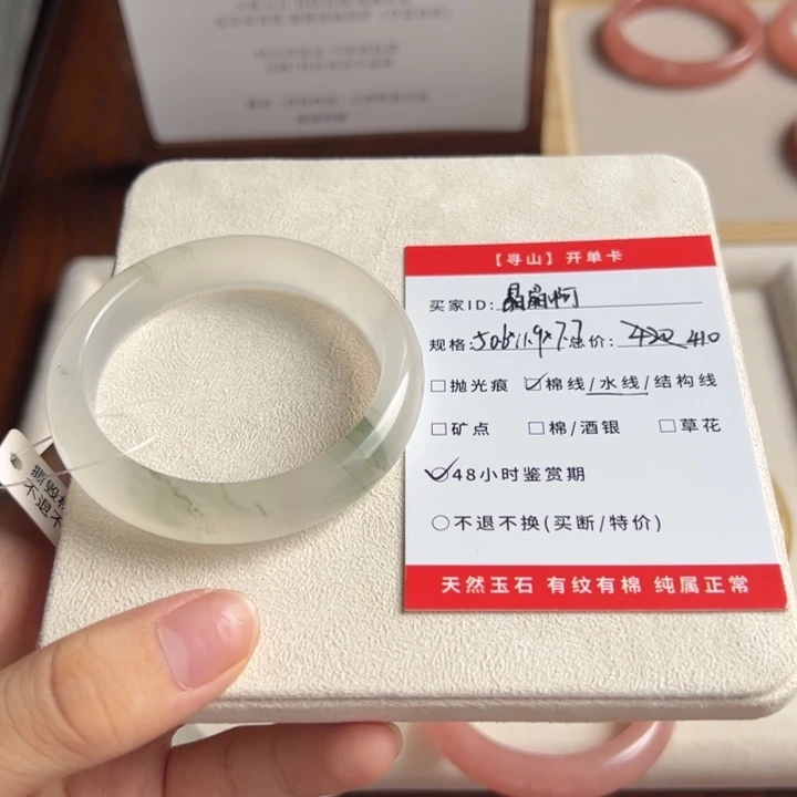 石英质玉手镯未镶嵌晶*啊