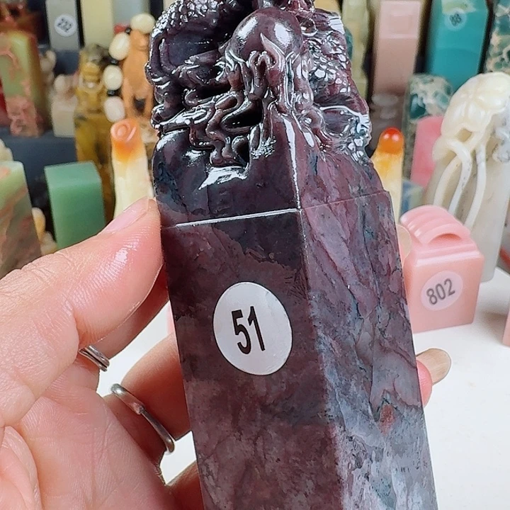 青田石印石印石章料……