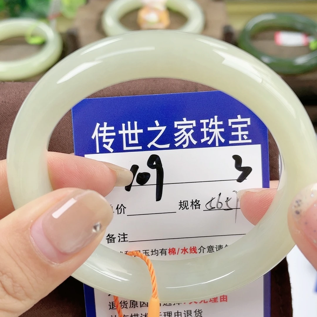 【闪购商品】未镶嵌手镯和田玉