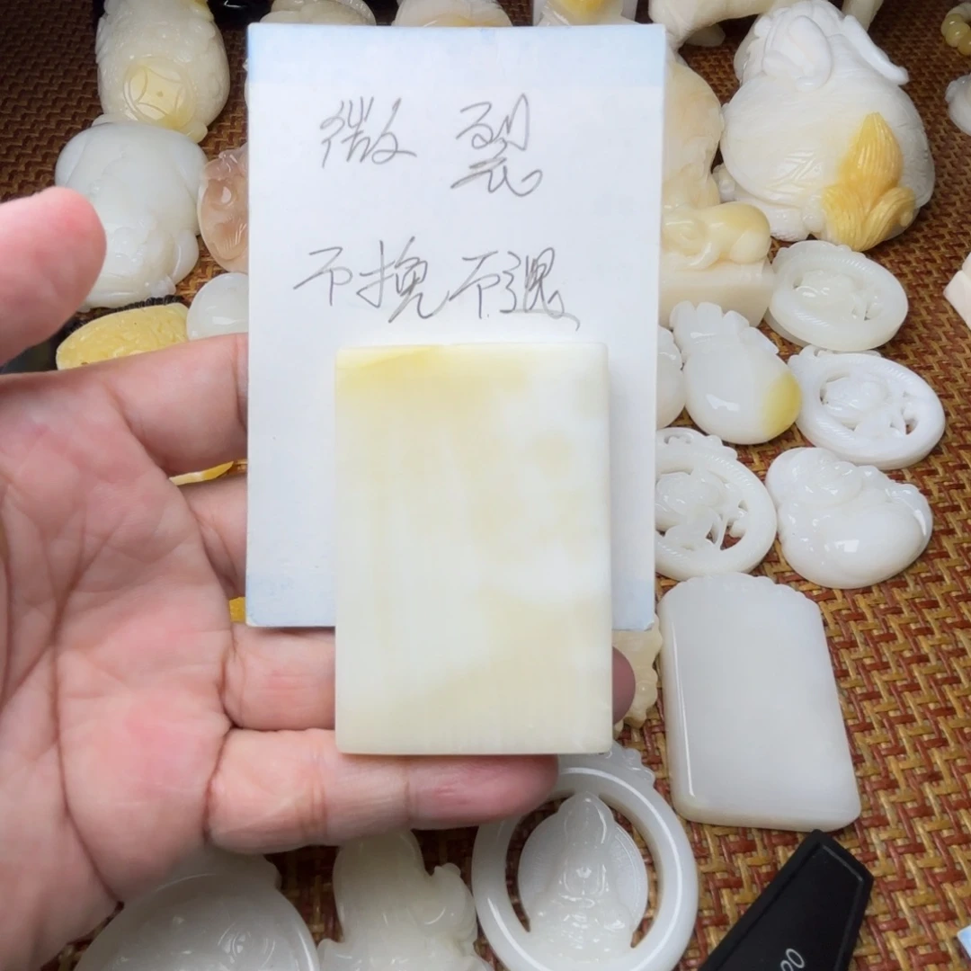贝壳非金属裂牌子