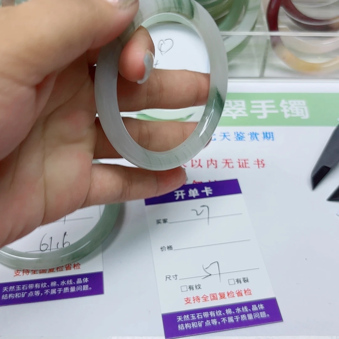 未镶嵌手镯石英质玉27/5657