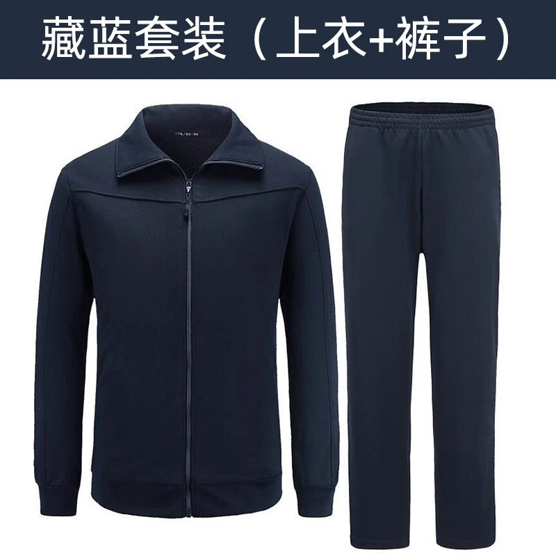 长袖体能服训练服作训服套装户外运动服套装跑步巡逻长袖作训服