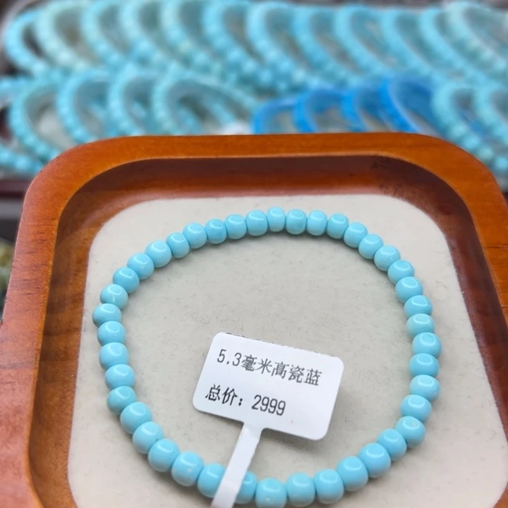 未镶嵌绿松石手链