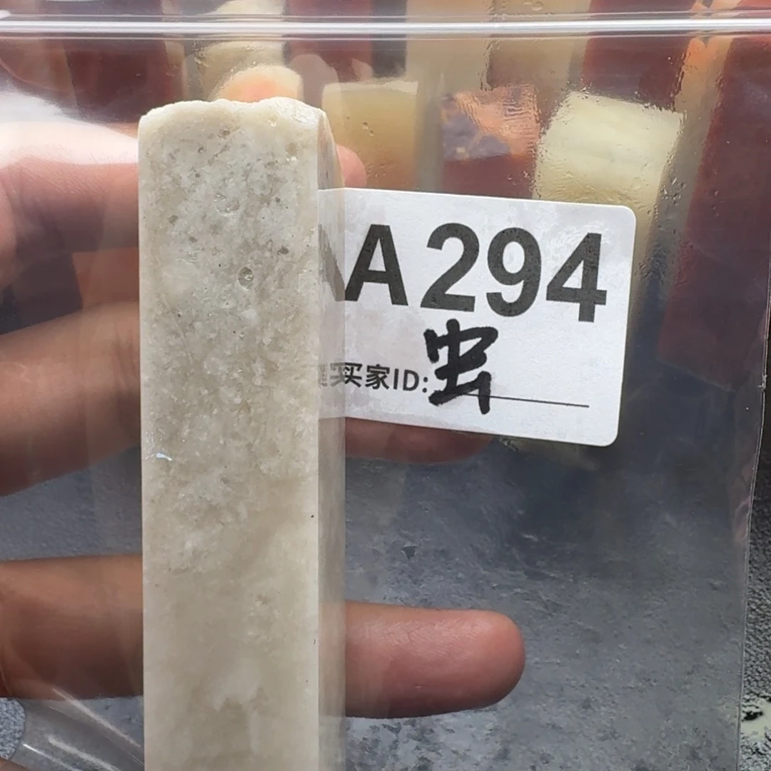 老挝石用****2老挝石老挝石