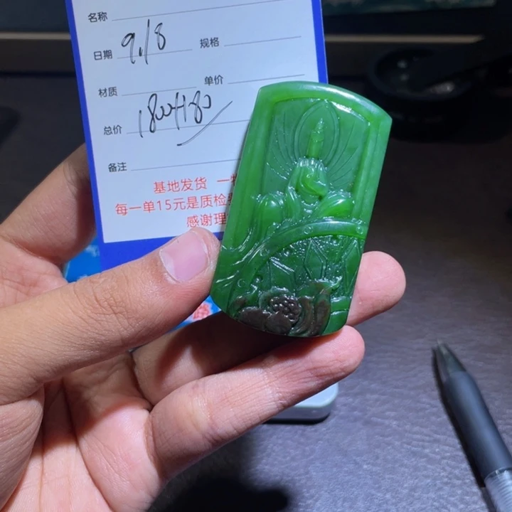 未镶嵌手链和田玉王*