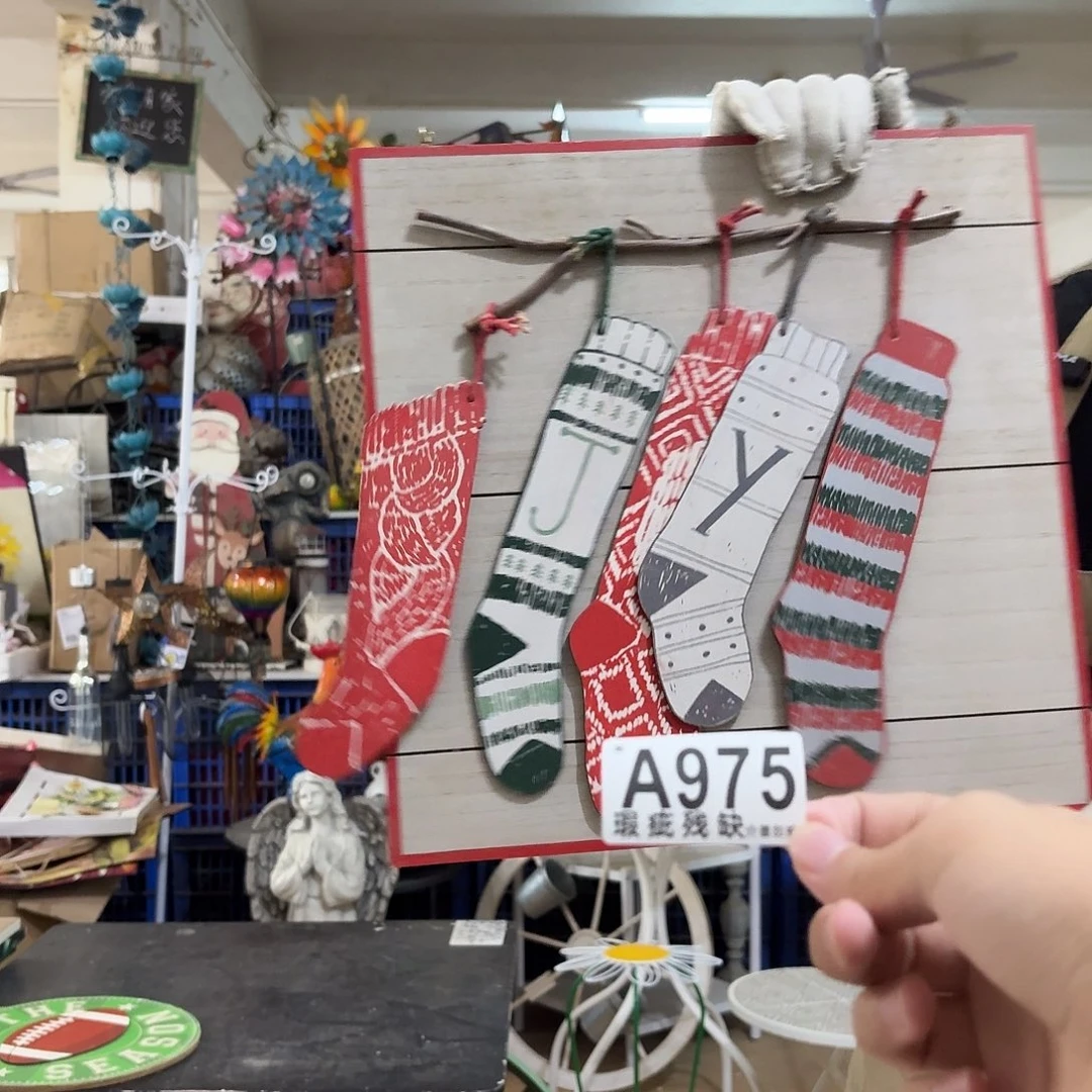 核桃木/黑胡桃（胡桃木）