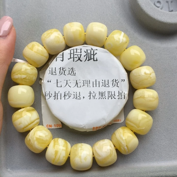 未镶嵌蜜蜡珠宝奇石5