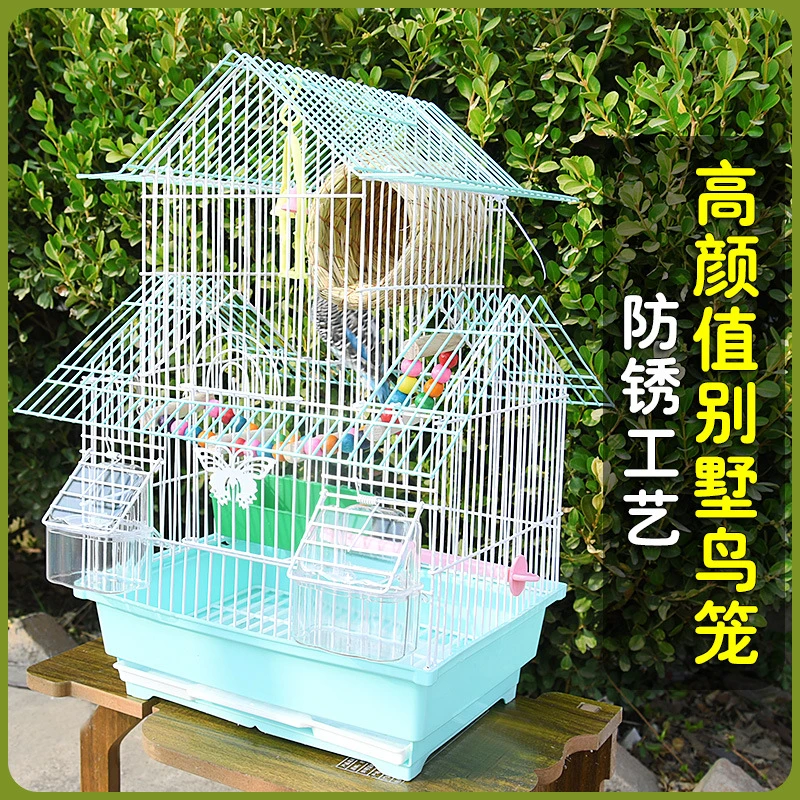 鹦鹉鸟笼铁丝新款小型虎皮牡丹玄风鸟笼子专用家用豪华别墅鸟笼子