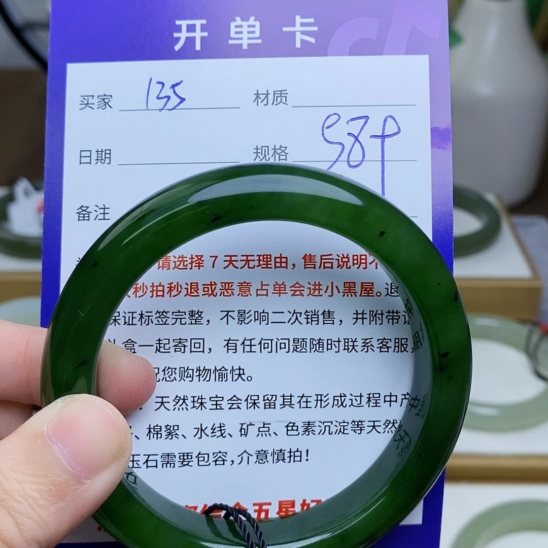 未镶嵌手镯和田玉mz