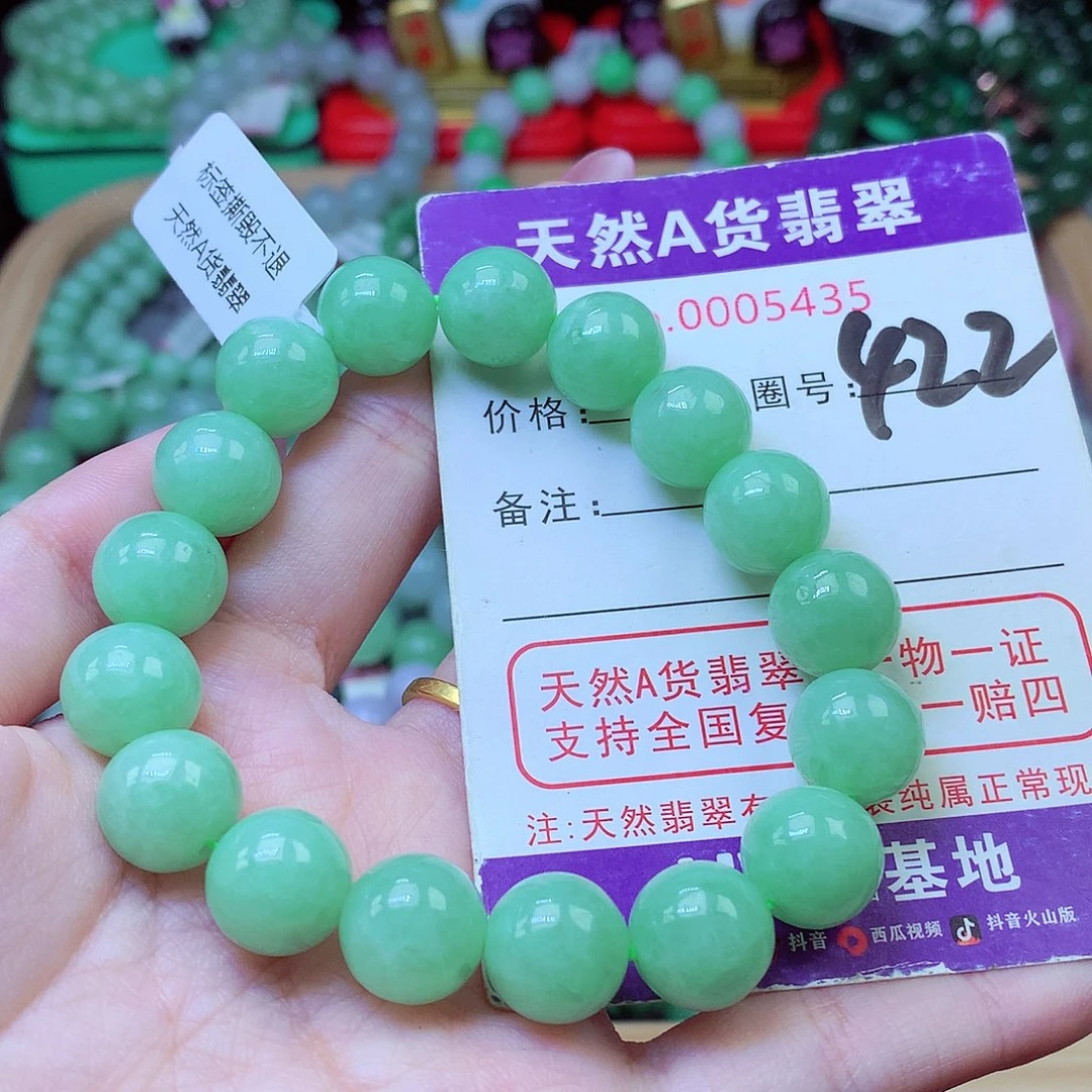 翡翠未镶嵌毛衣链12.2