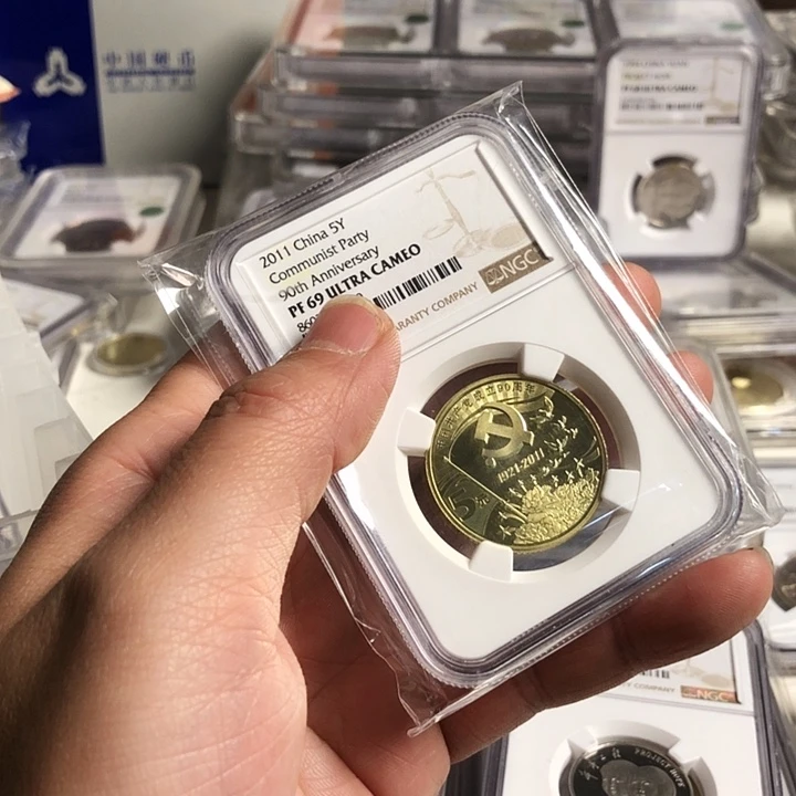 其他普通金属90周年69分，精制