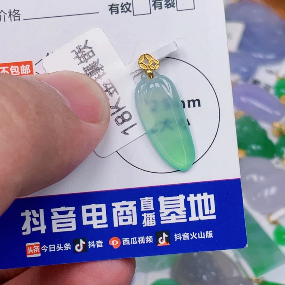翡翠18K金镶嵌吊坠(不含链)