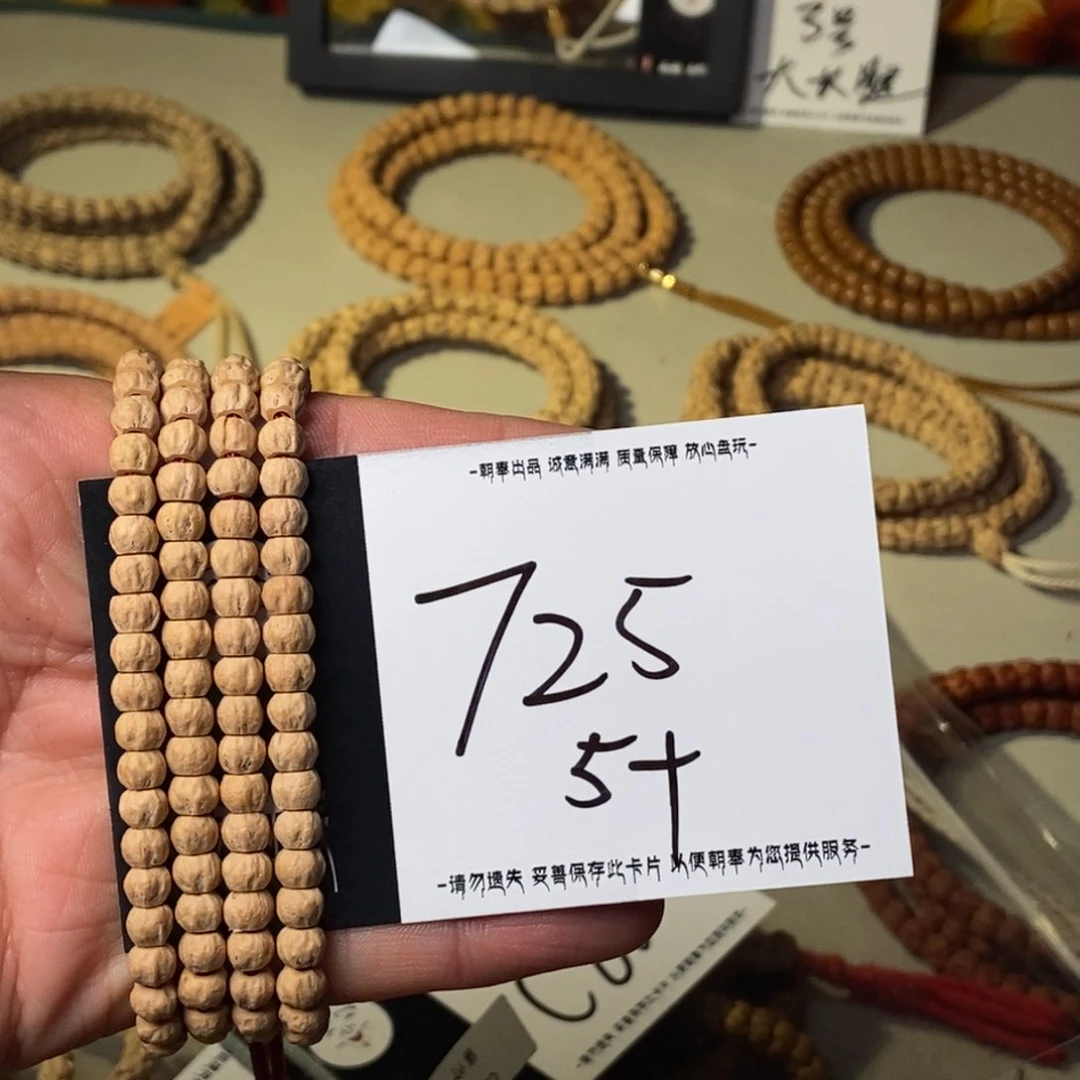 柏香籽/百香籽吊坠