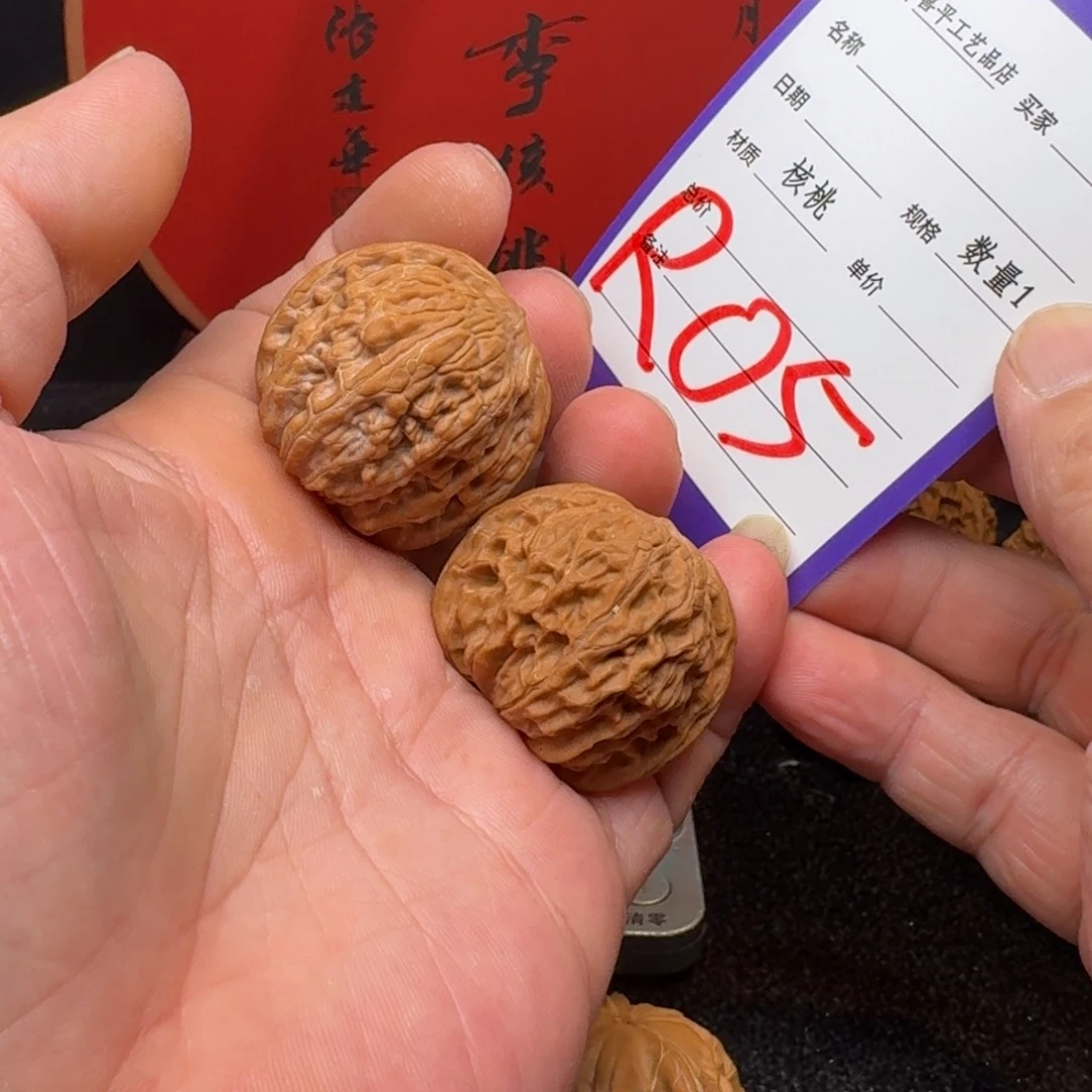 文玩核桃把件*️****36 D合哈哈