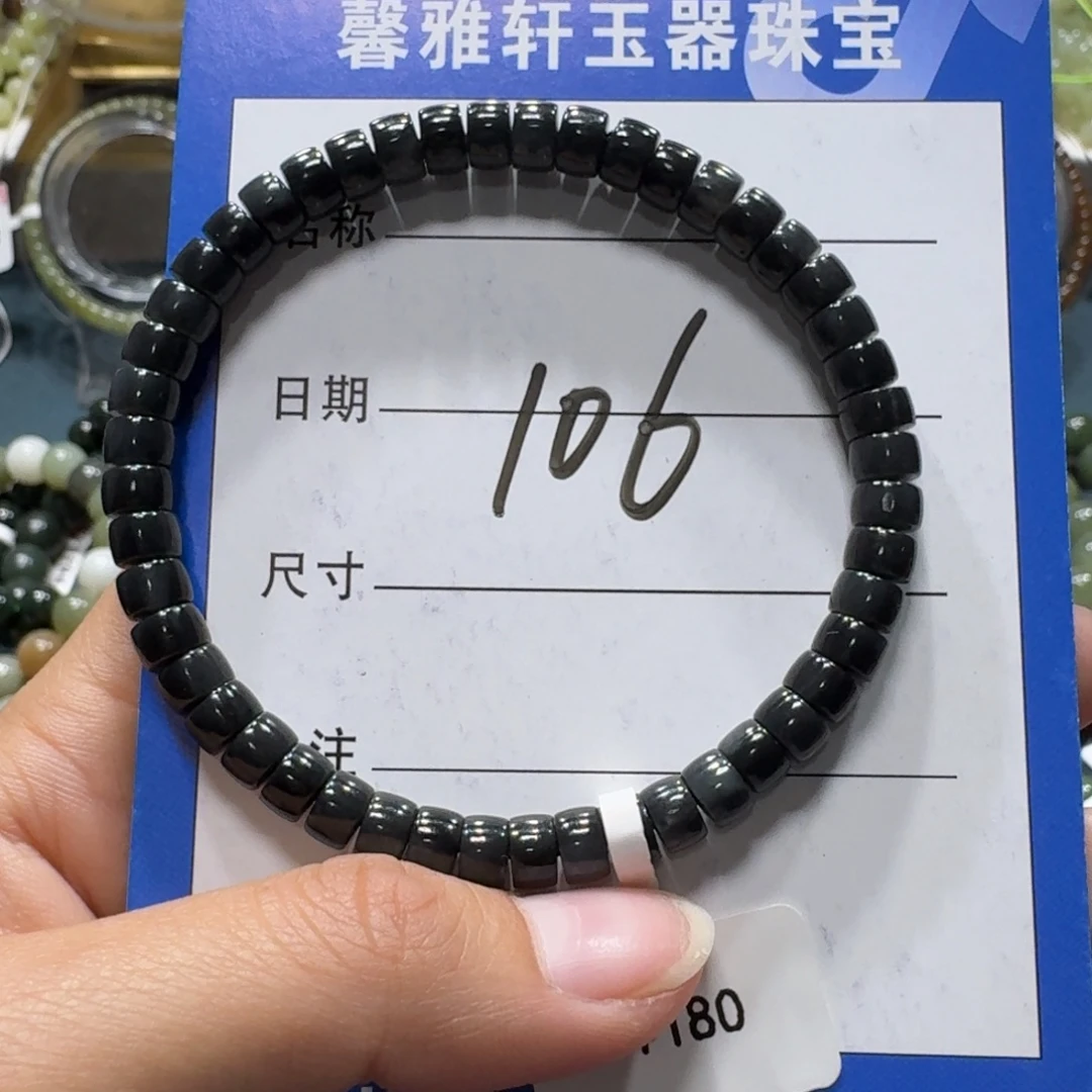 和田玉未镶嵌手串