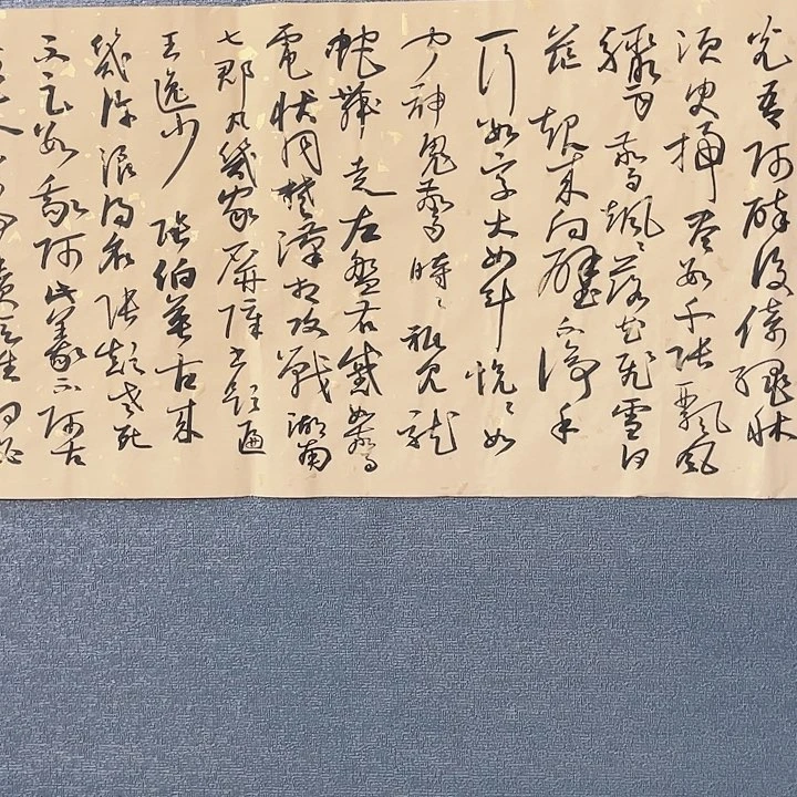 书法书画进万家精品