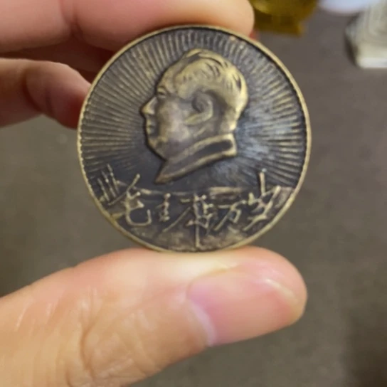 瓷片景德镇陶瓷研究所