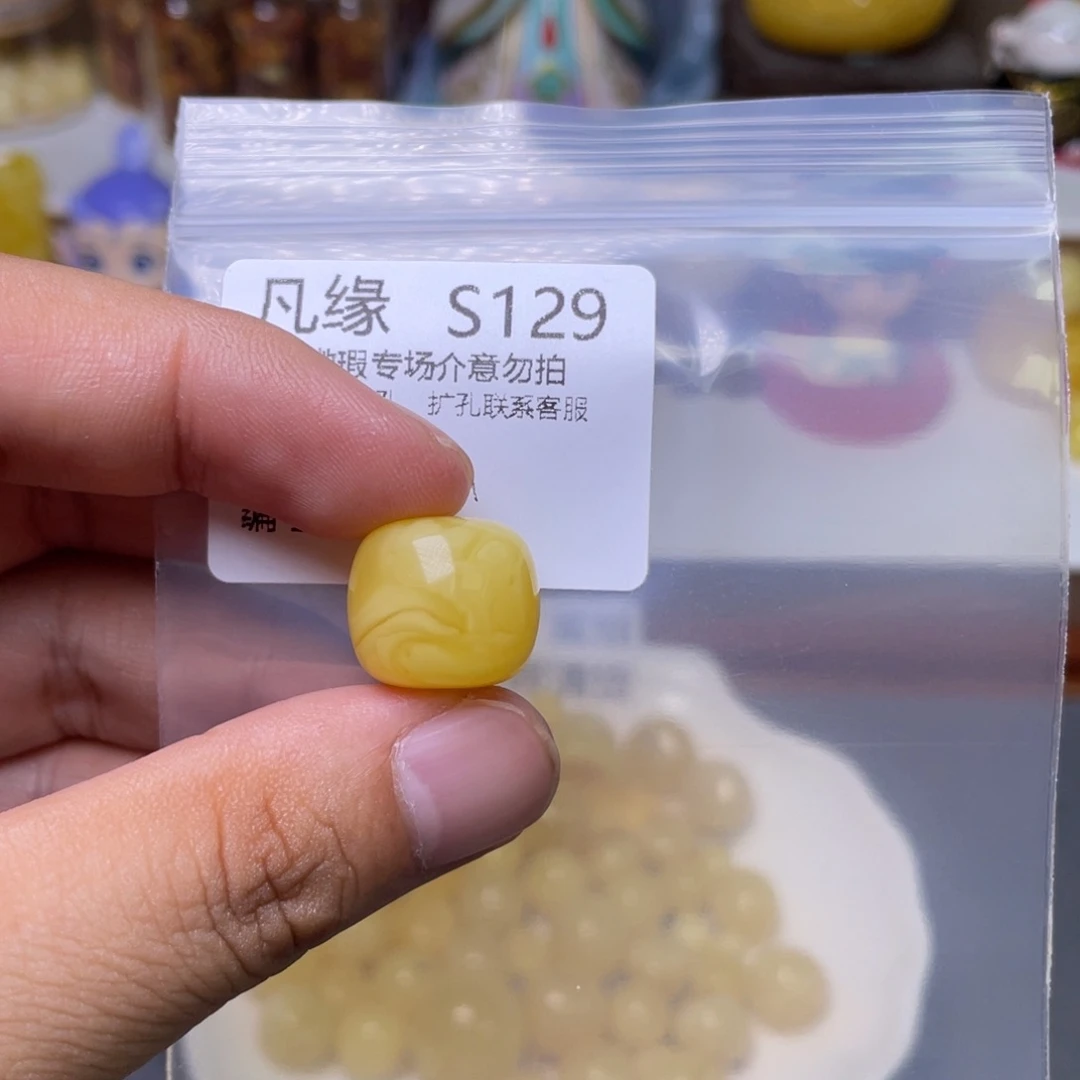 未镶嵌琥珀珠宝奇石