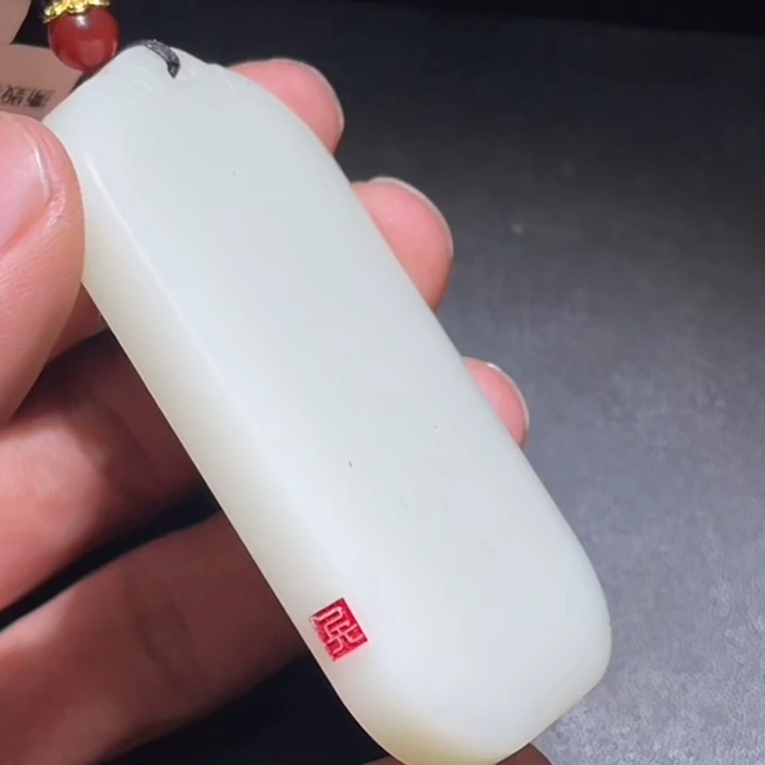 和田玉玉石挂件 d1105 拍一发一