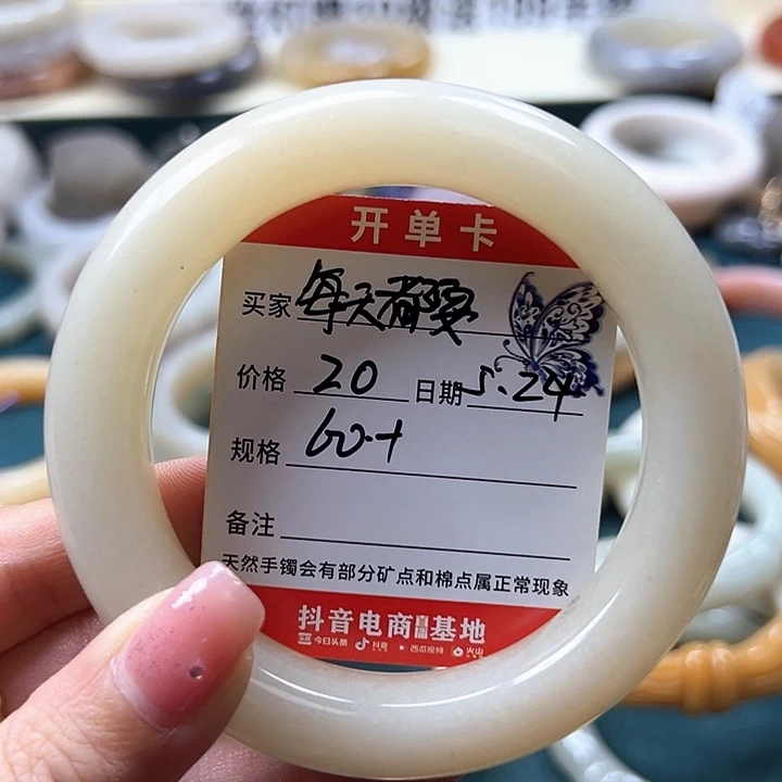 石英质玉手镯未镶嵌每****的