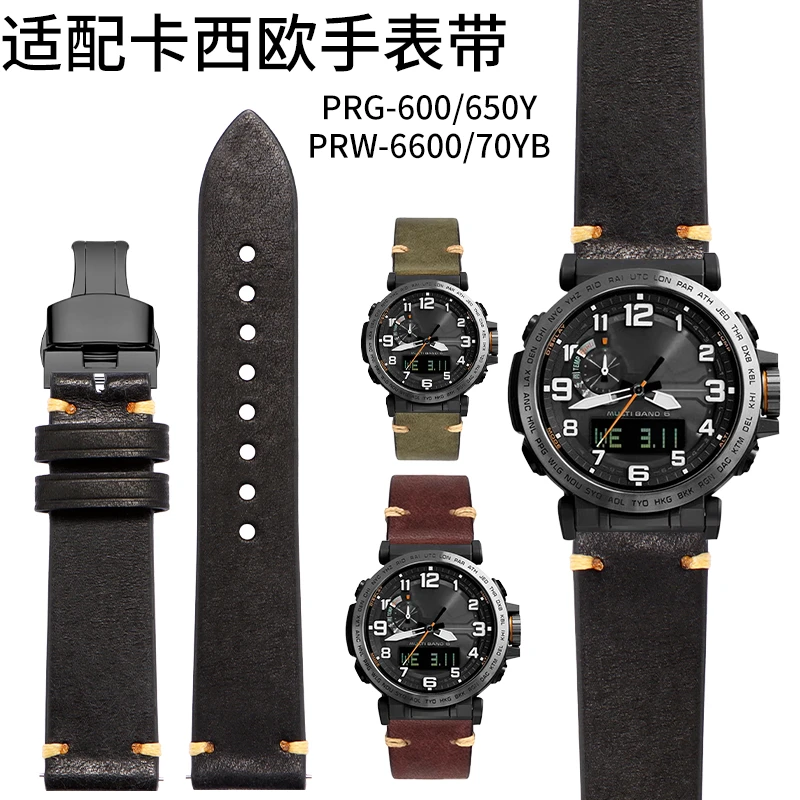 复古真皮表带适用原装卡西欧PROTREK登山PRG-600/650 PRW-6600/60