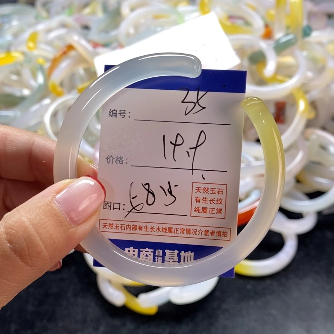 手镯玛瑙/玉髓未镶嵌35