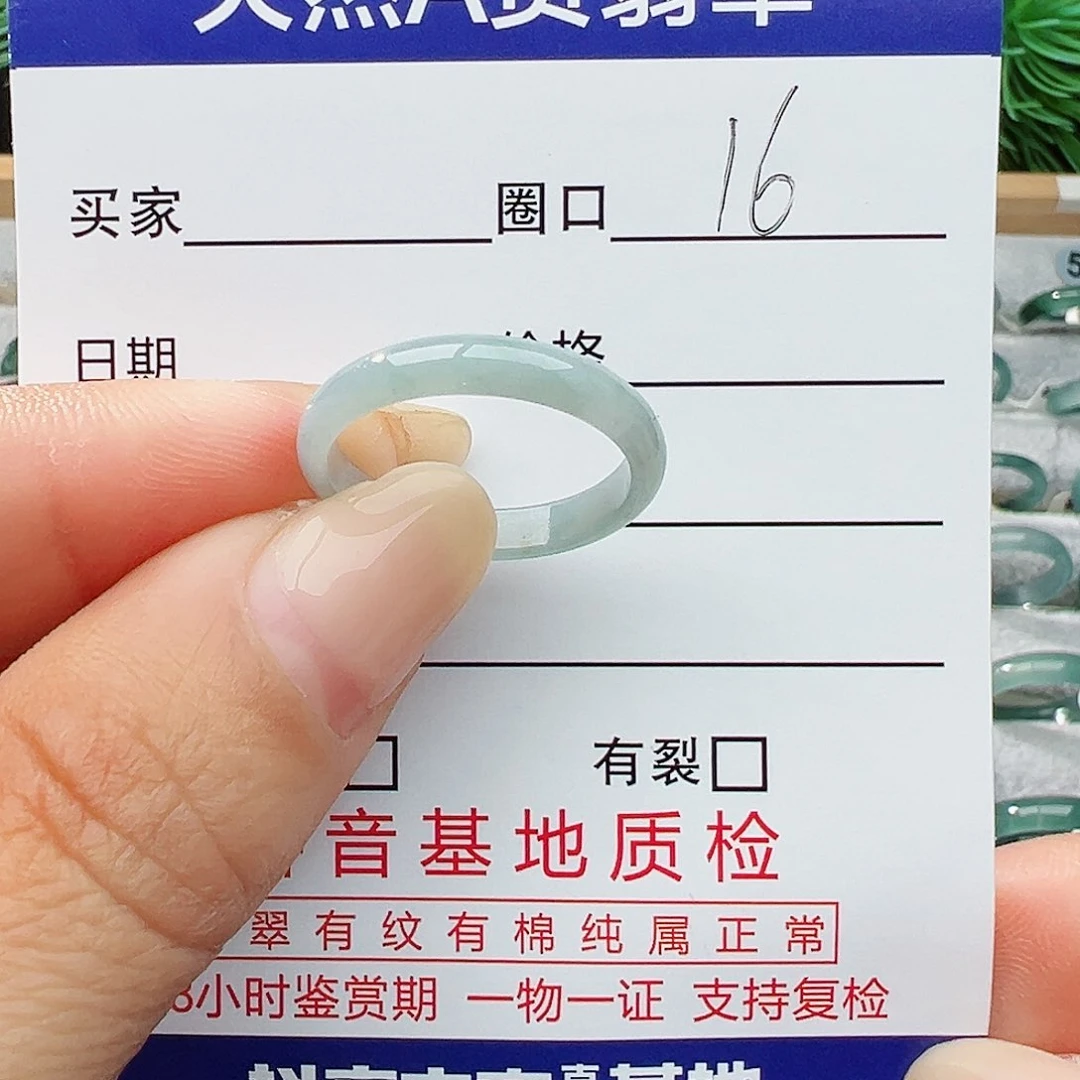 未镶嵌戒指翡翠翡翠