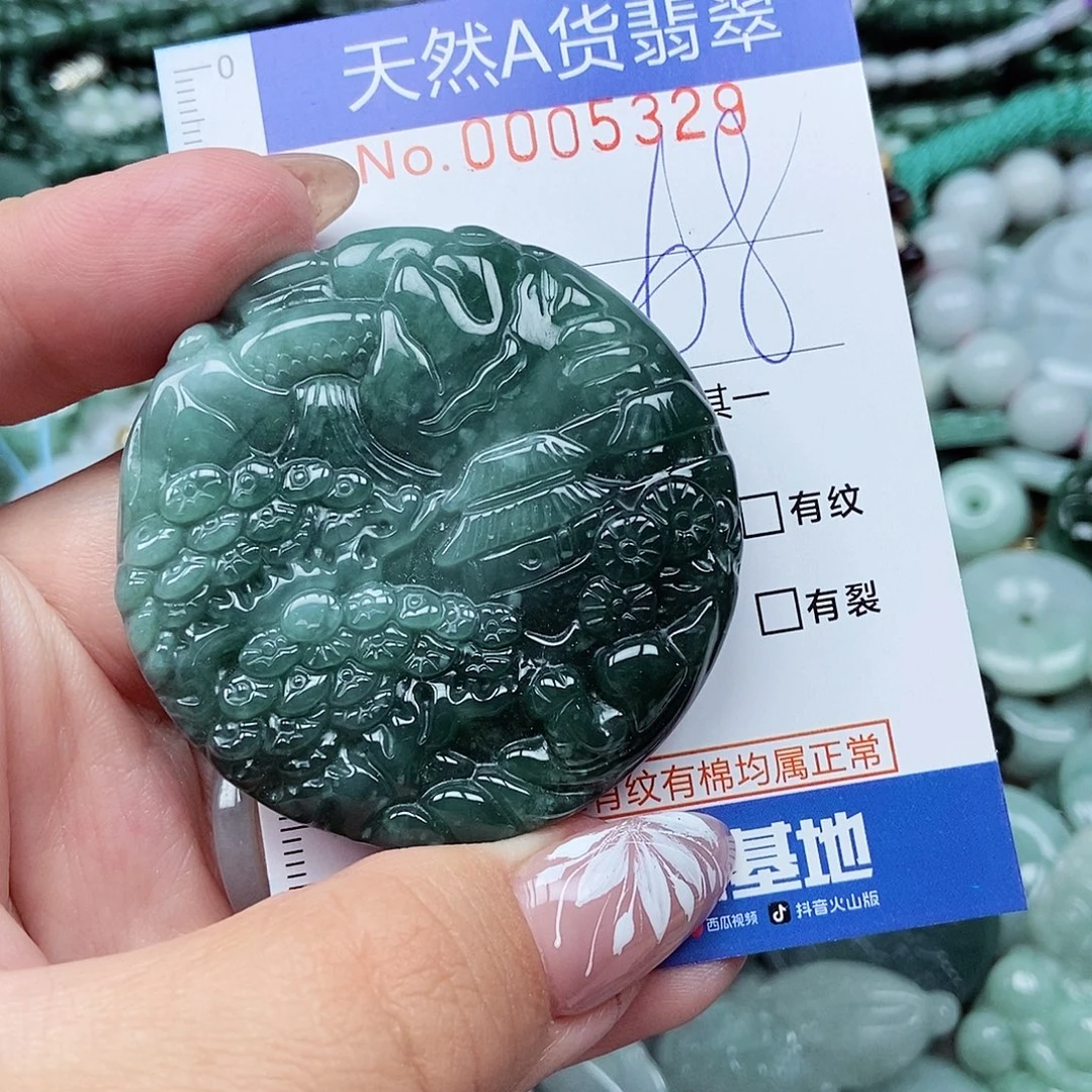 翡翠未镶嵌吊坠(不含链)