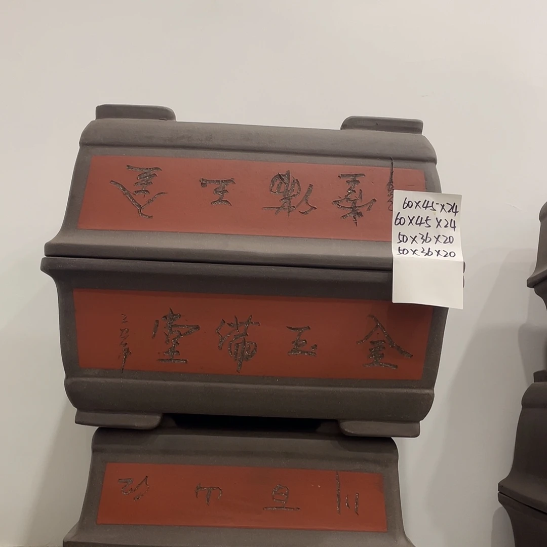 两个50两个60家漏家漏了