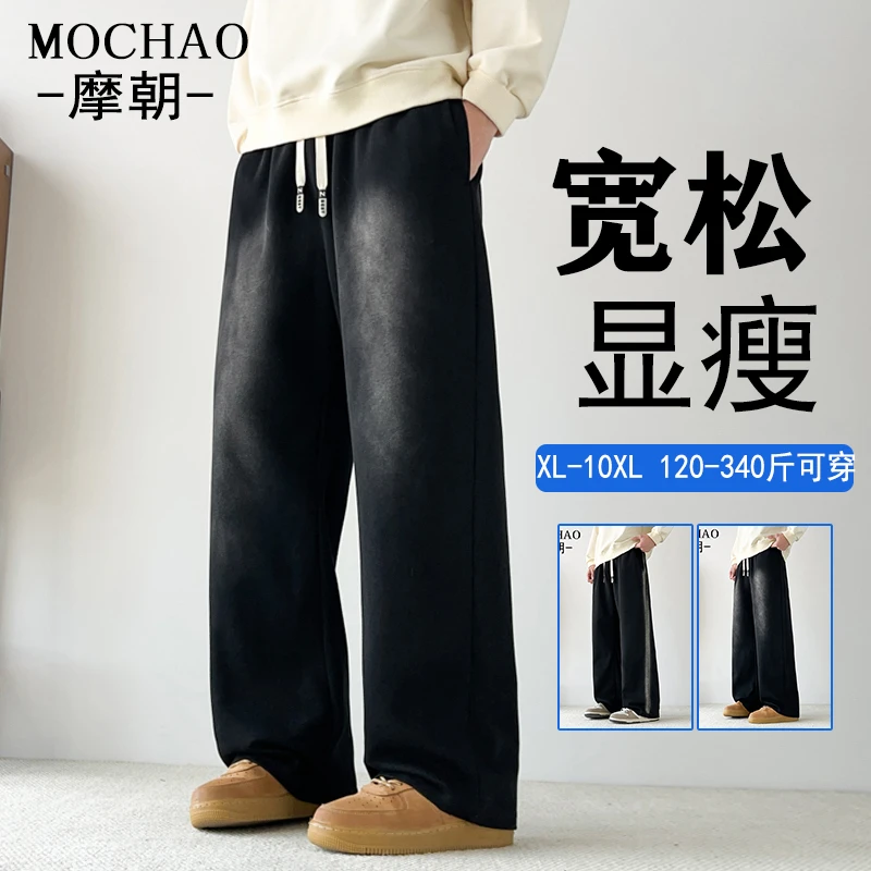 摩朝美式复古休闲裤男士宽松显瘦特大码垂感渐变卫裤直筒运动长裤