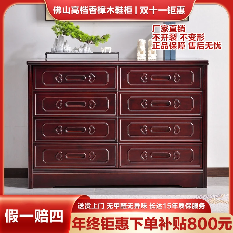 香樟木全实木中式古典雕花斗柜八斗柜家用卧室抽屉式大容量储物柜