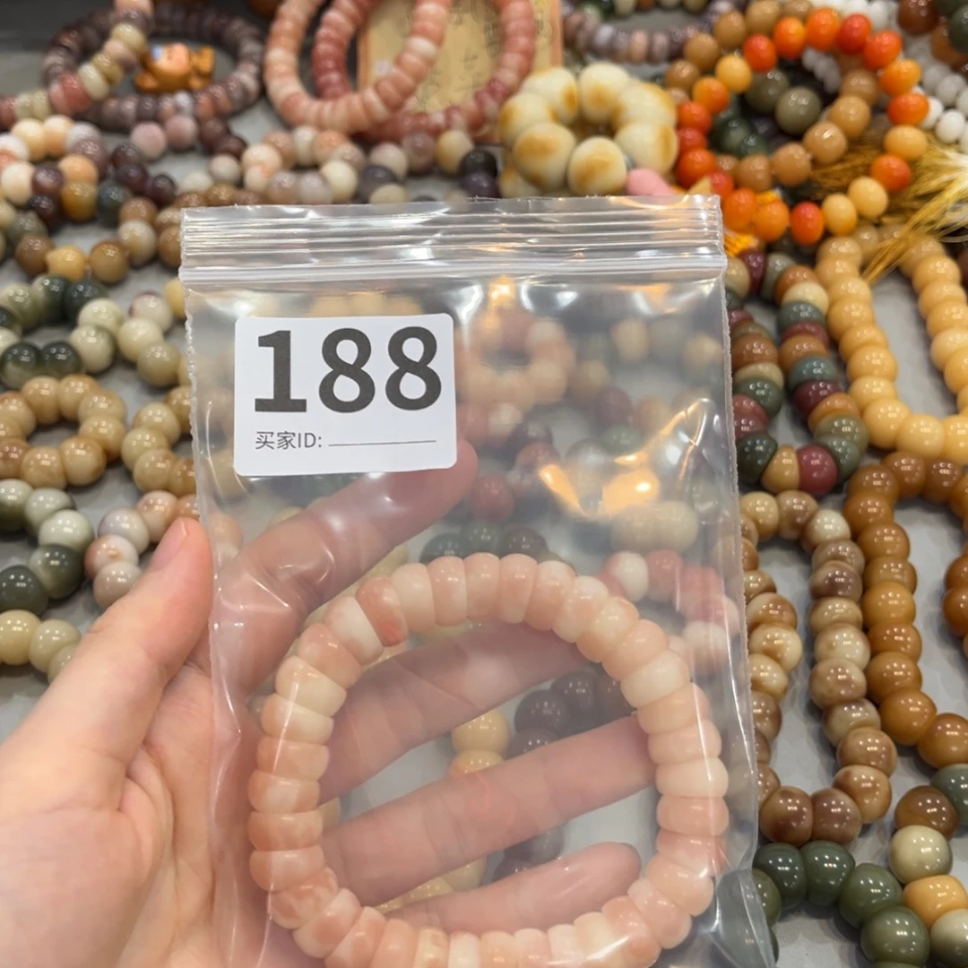用***）手串菩提根/象牙果