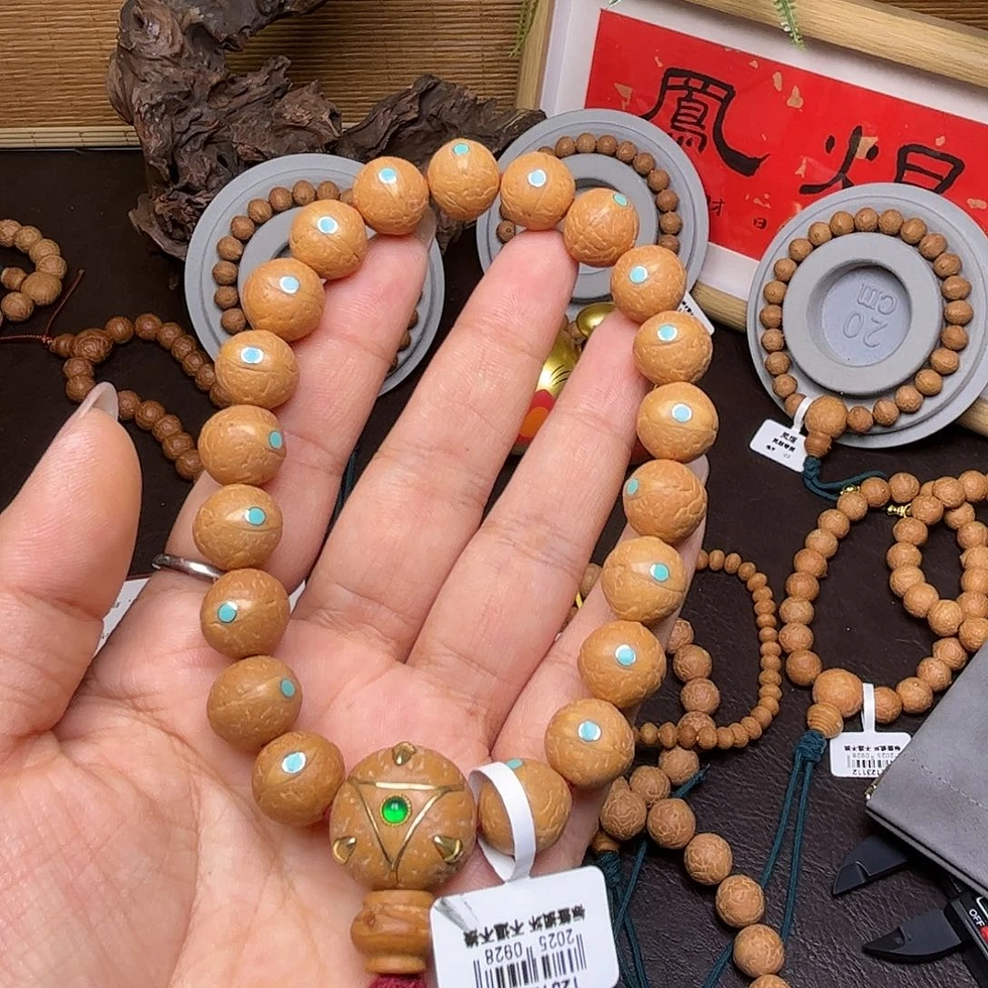 吊坠凤眼菩提菩提