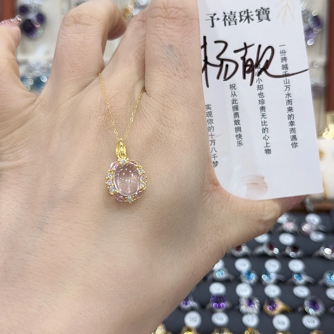 楊***靚颈饰银S925镶嵌烟晶