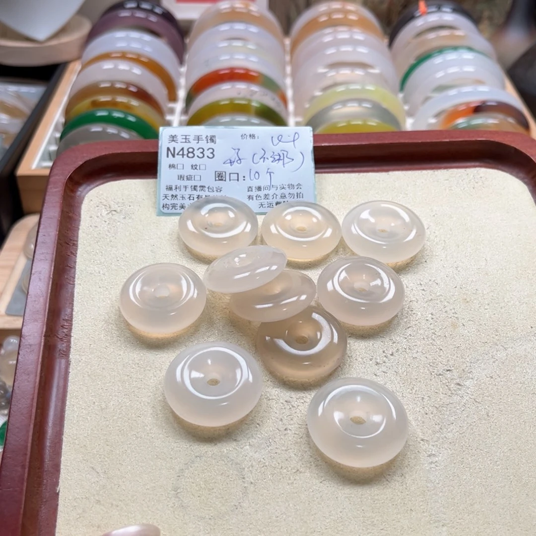 *****玛瑙/玉髓未镶嵌手镯4833