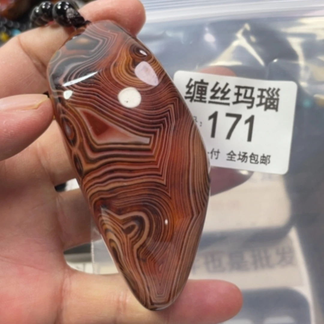 【闪购商品】玛瑙/玉髓颈饰未镶嵌