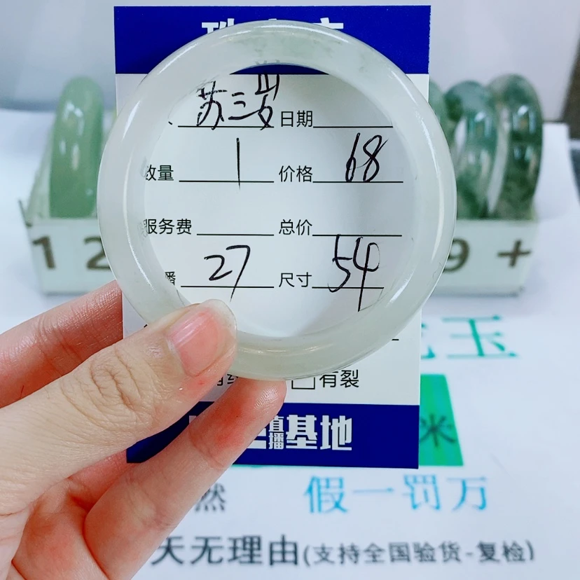 【闪购商品】未镶嵌手镯石英质玉苏**。27