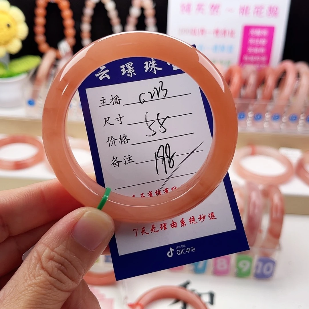 未镶嵌手镯石英质玉