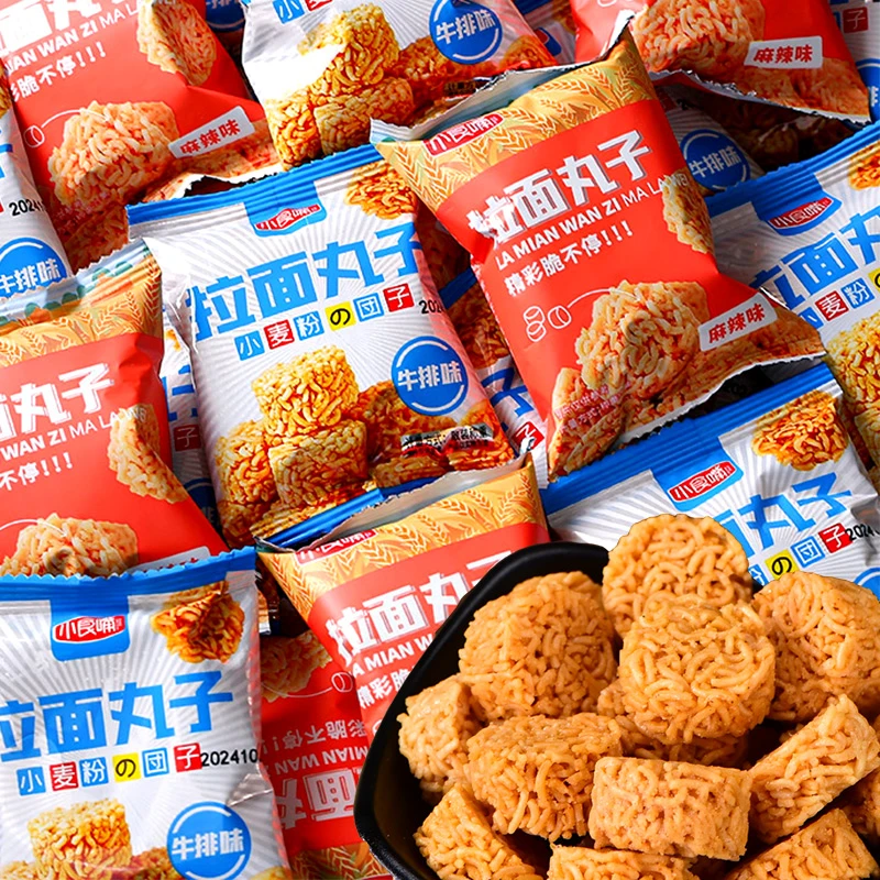 小食嘴拉面丸子麻辣味干脆面口水面网红膨化休闲小吃零食整箱推荐