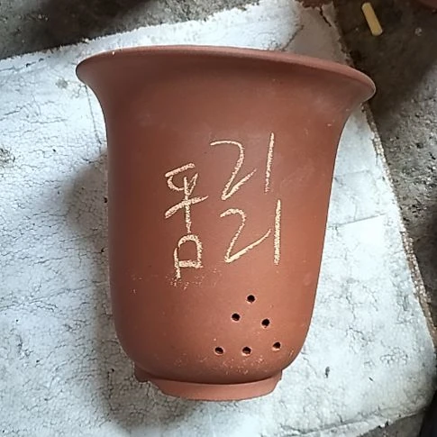 红泥平口金钟一个微瑕