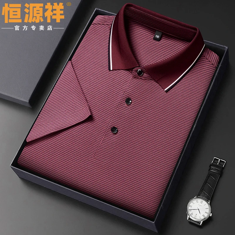 恒源祥短袖T恤男中年桑蚕丝无痕夏季爸爸装Polo衫细格子上衣免烫