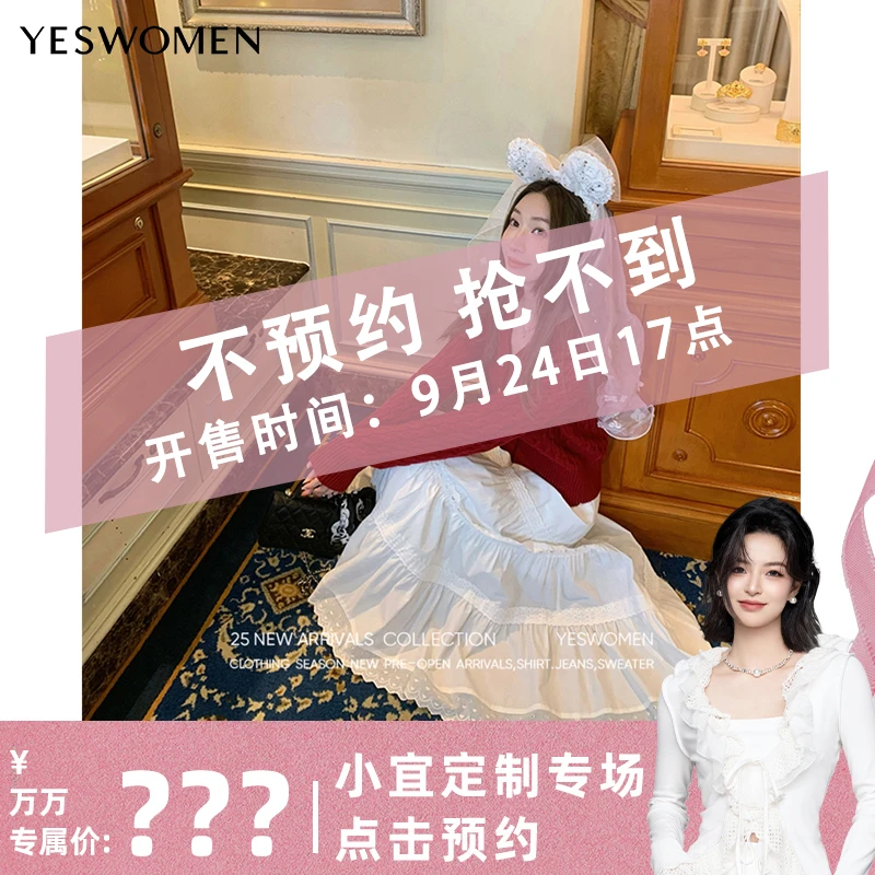【点击预约】9.24.17:00  YESWOMEN新年麻花毛衣·舒适咩毛混纺纱