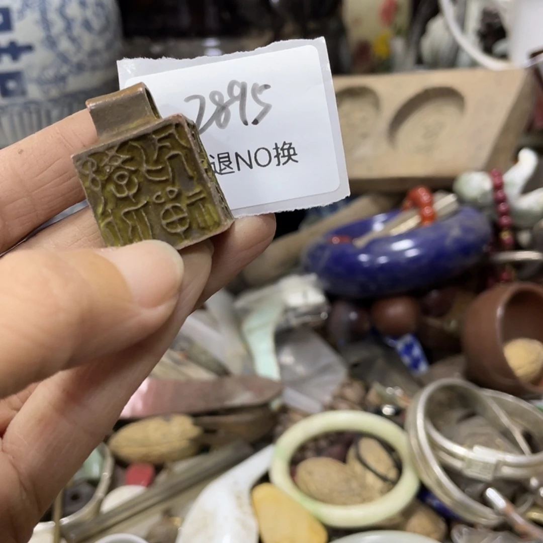 林***发其他2895号工艺品