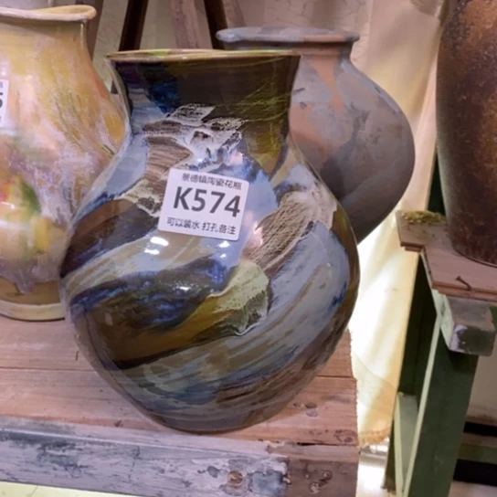 瓶高25。11。景德镇陶瓷