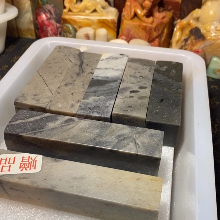 昌化鸡血石印章石
